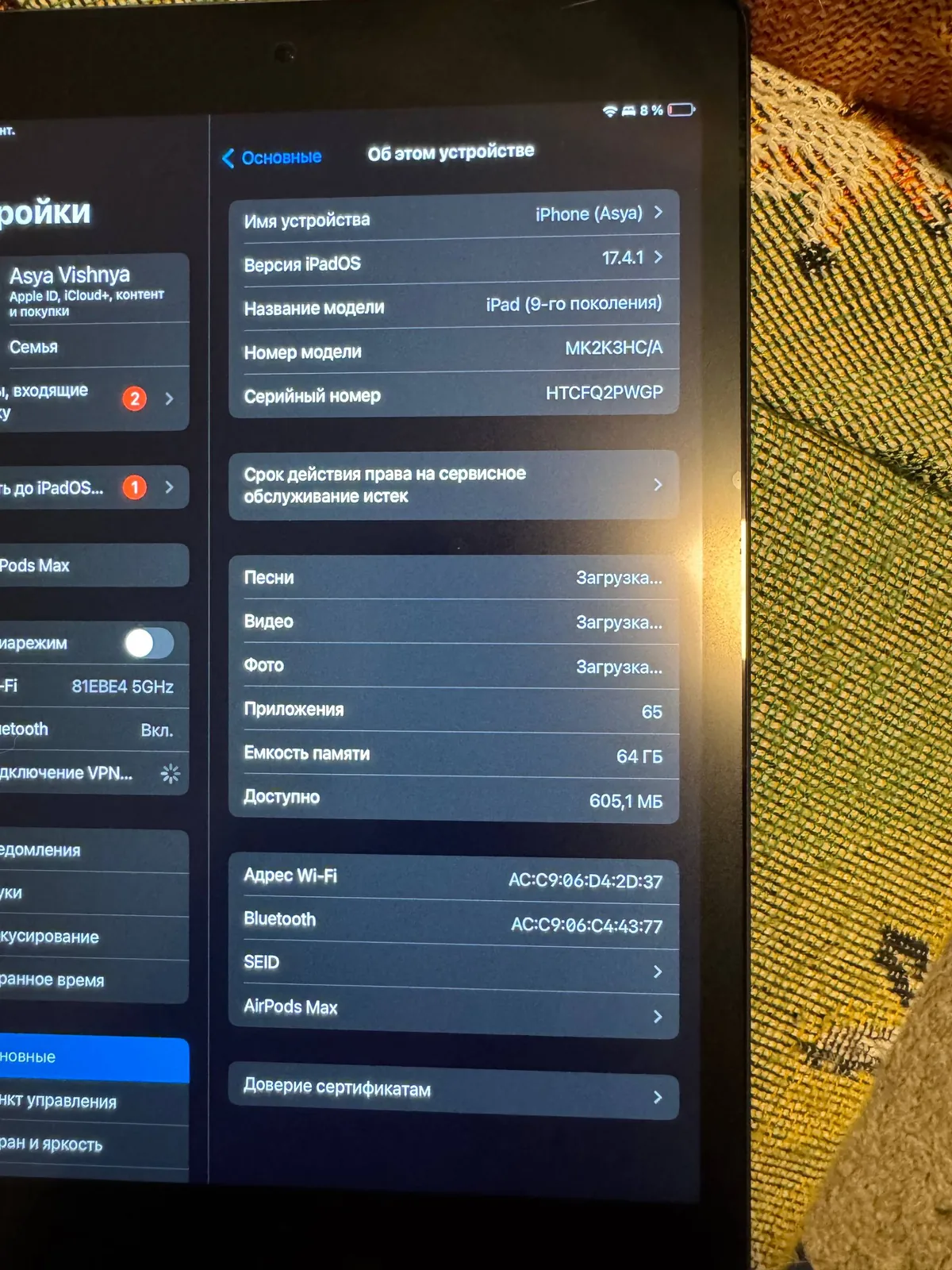 IPad 9 поколения 64ГБ WiFi Space Gray Земун 3