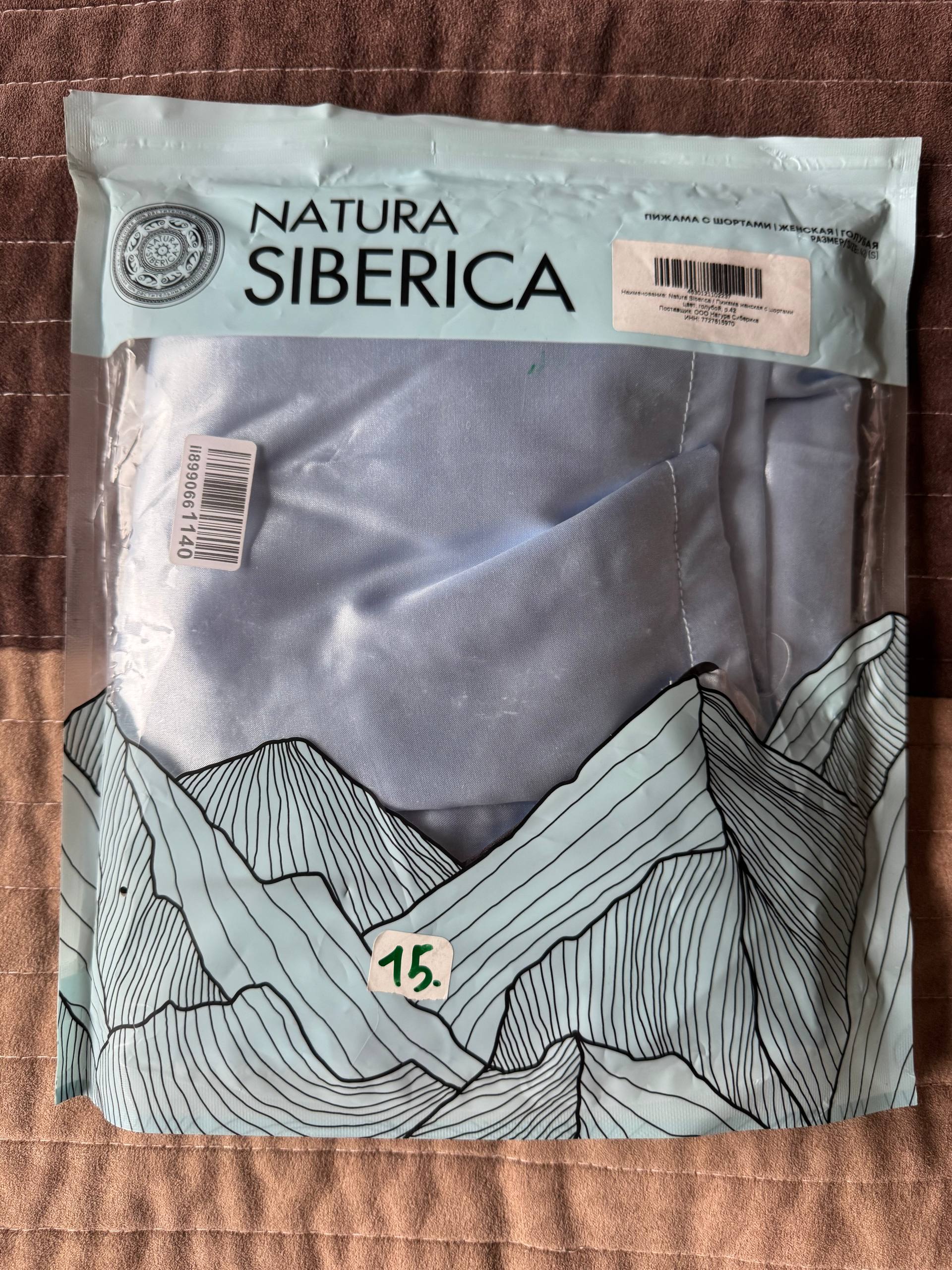 Атласная пижама Natura Siberica 2