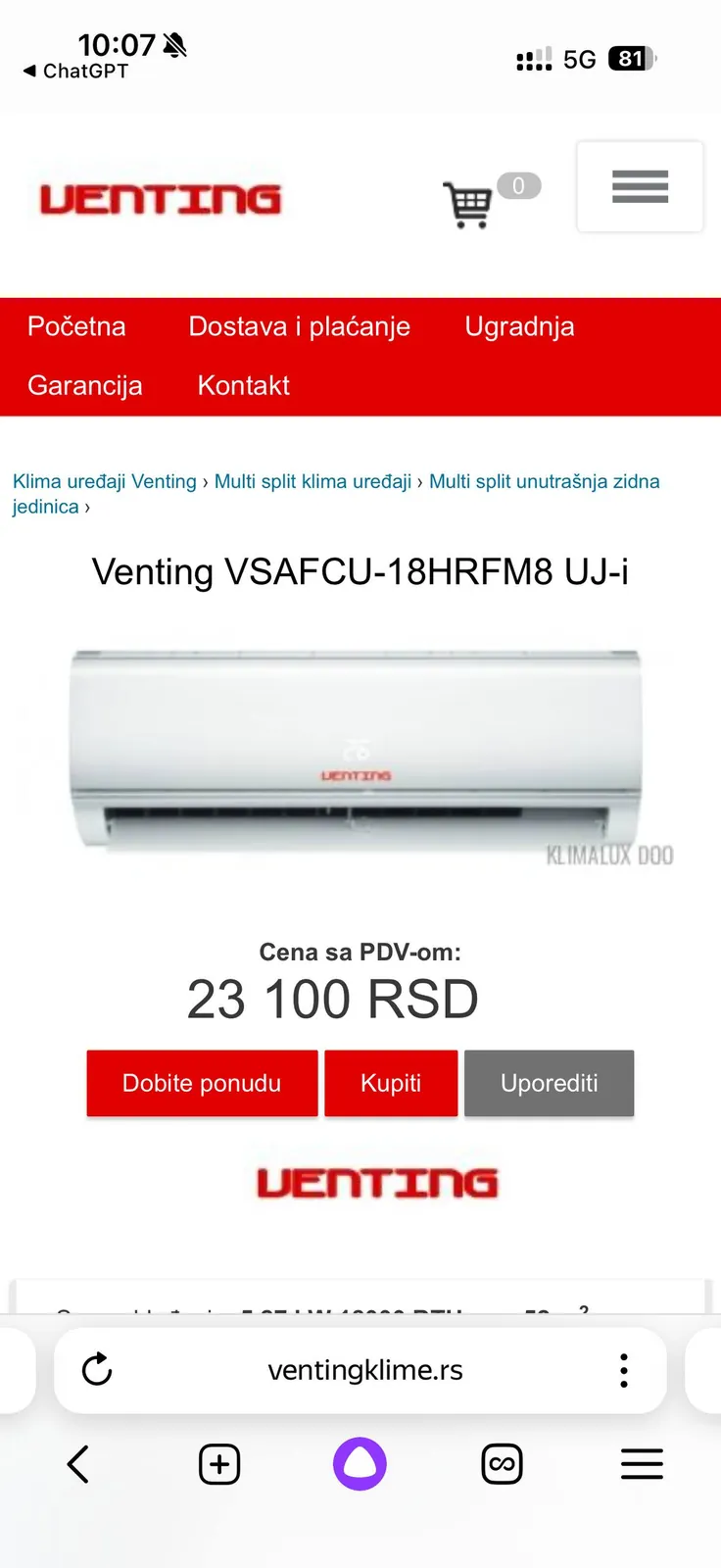 Внутренний блок кондиционера Venting VSAFCU-18, Савски Венац 1