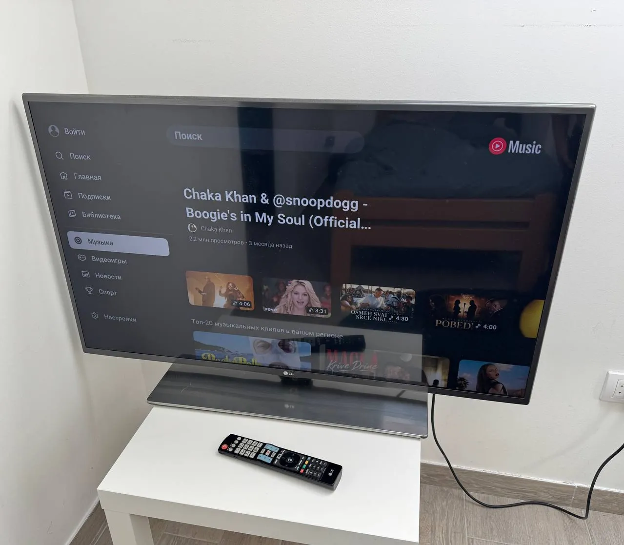 Телевизор LG Smart TV 42 дюйма в хорошем состоянии 1