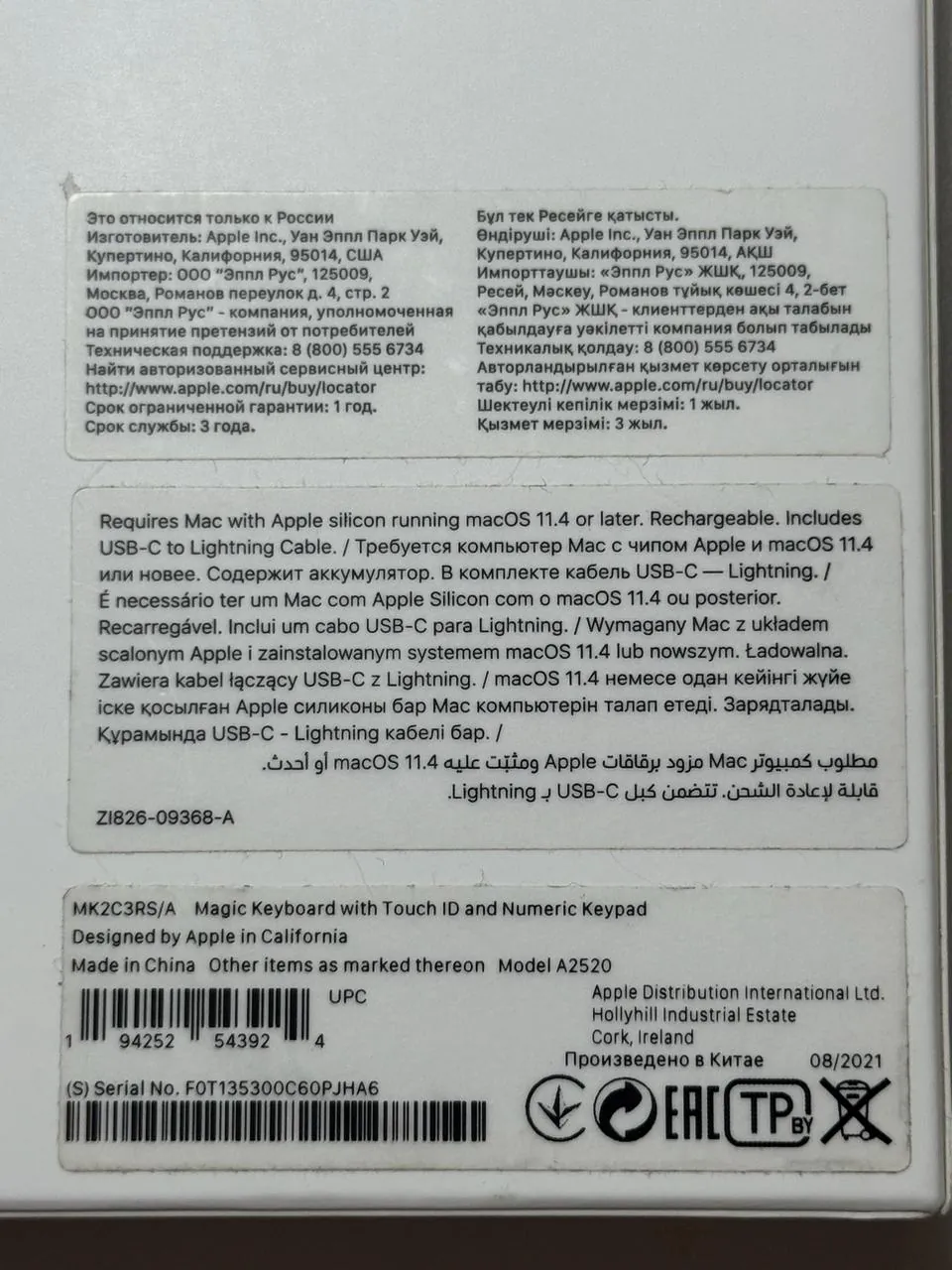 Миниатюра 2