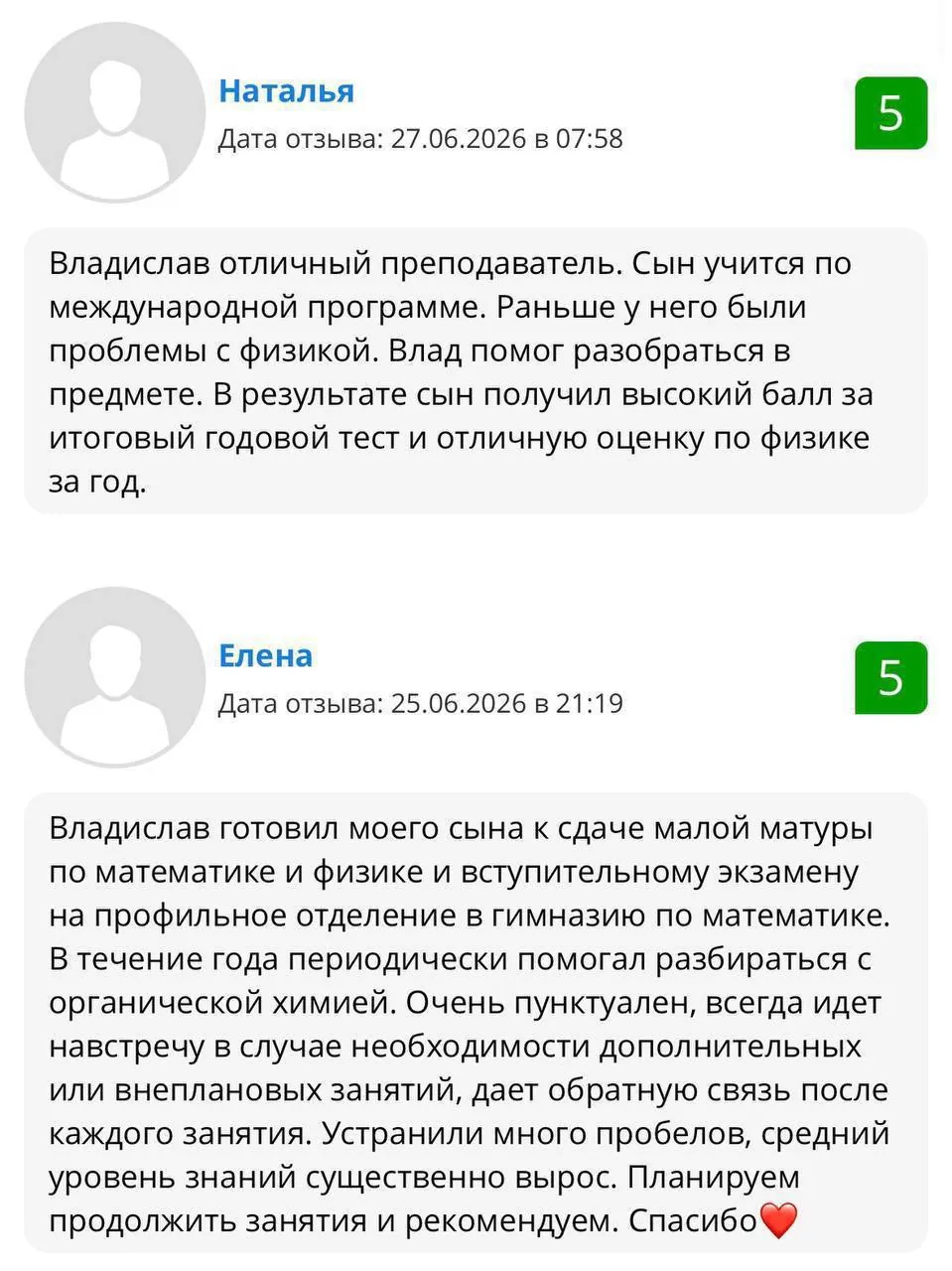 Миниатюра 2