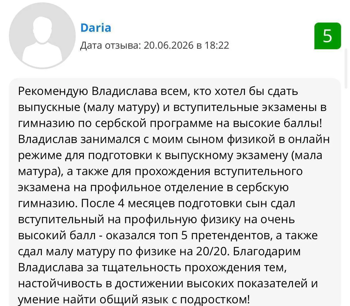 Миниатюра 1