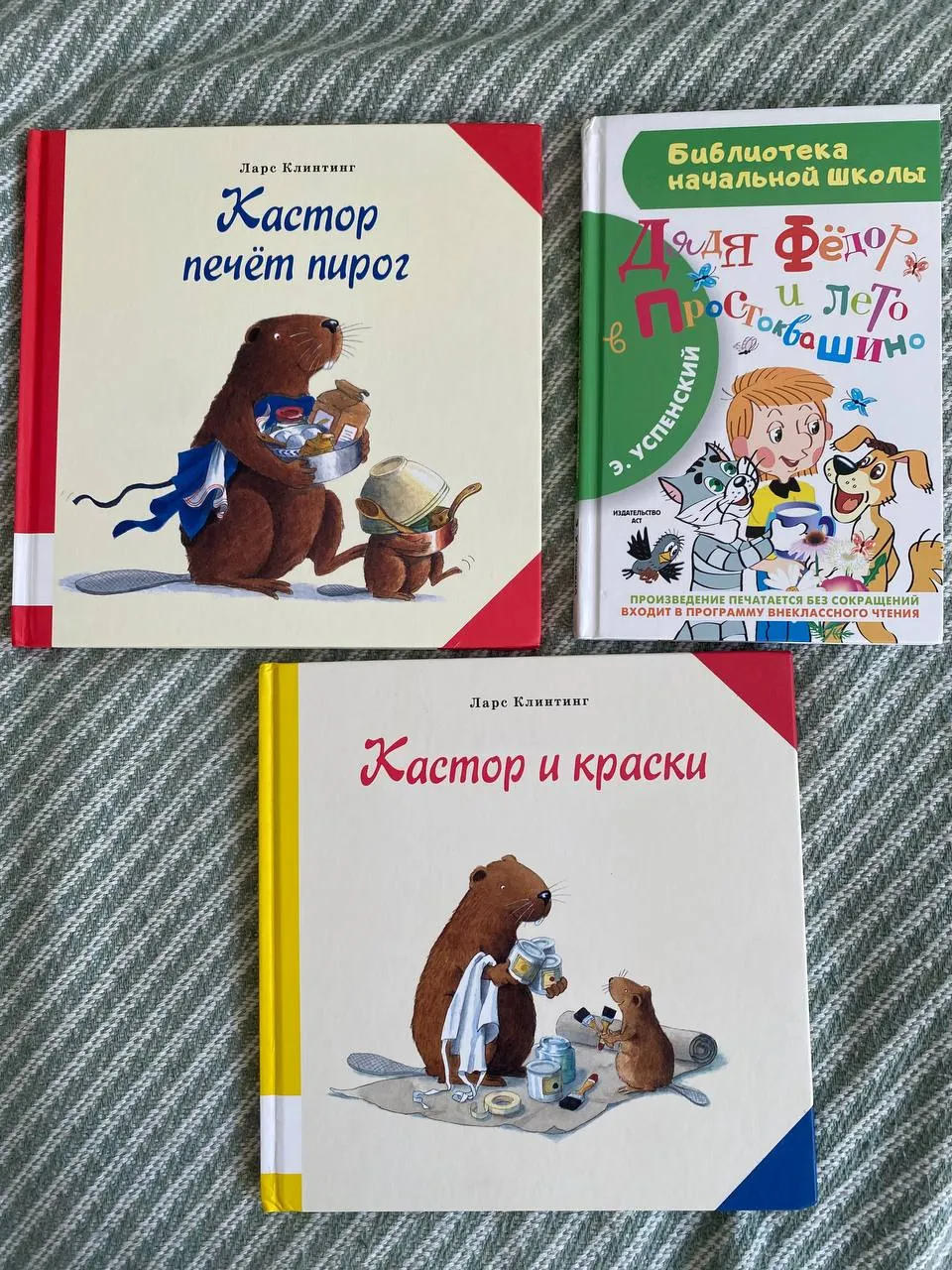Детские пазлы и книга Дядя Фёдор в Простоквашино 1