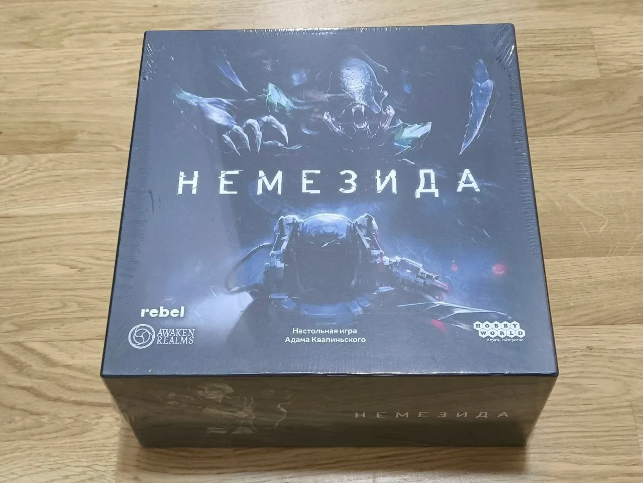 Настольная игра Nemesis с дополнениями Карноморфы и Кошмары 1