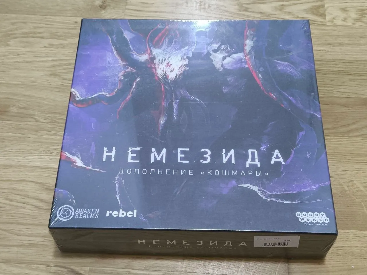 Настольная игра Nemesis с дополнениями Карноморфы и Кошмары 3