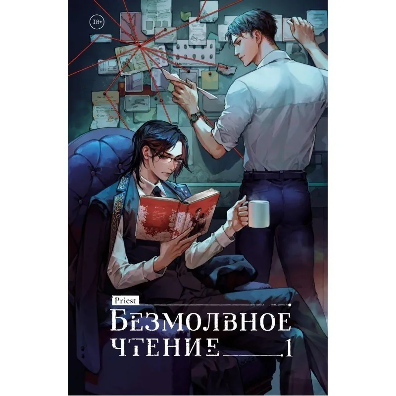 Четыре художественные книги на русском языке Нови-Сад 5