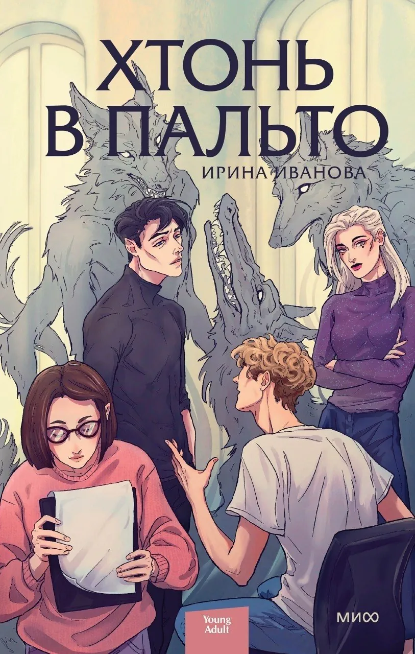 Четыре художественные книги на русском языке Нови-Сад 2
