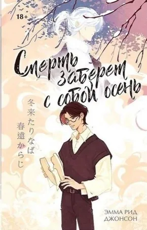 Четыре художественные книги на русском языке Нови-Сад 1
