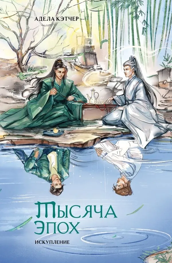 Четыре художественные книги на русском языке Нови-Сад 4