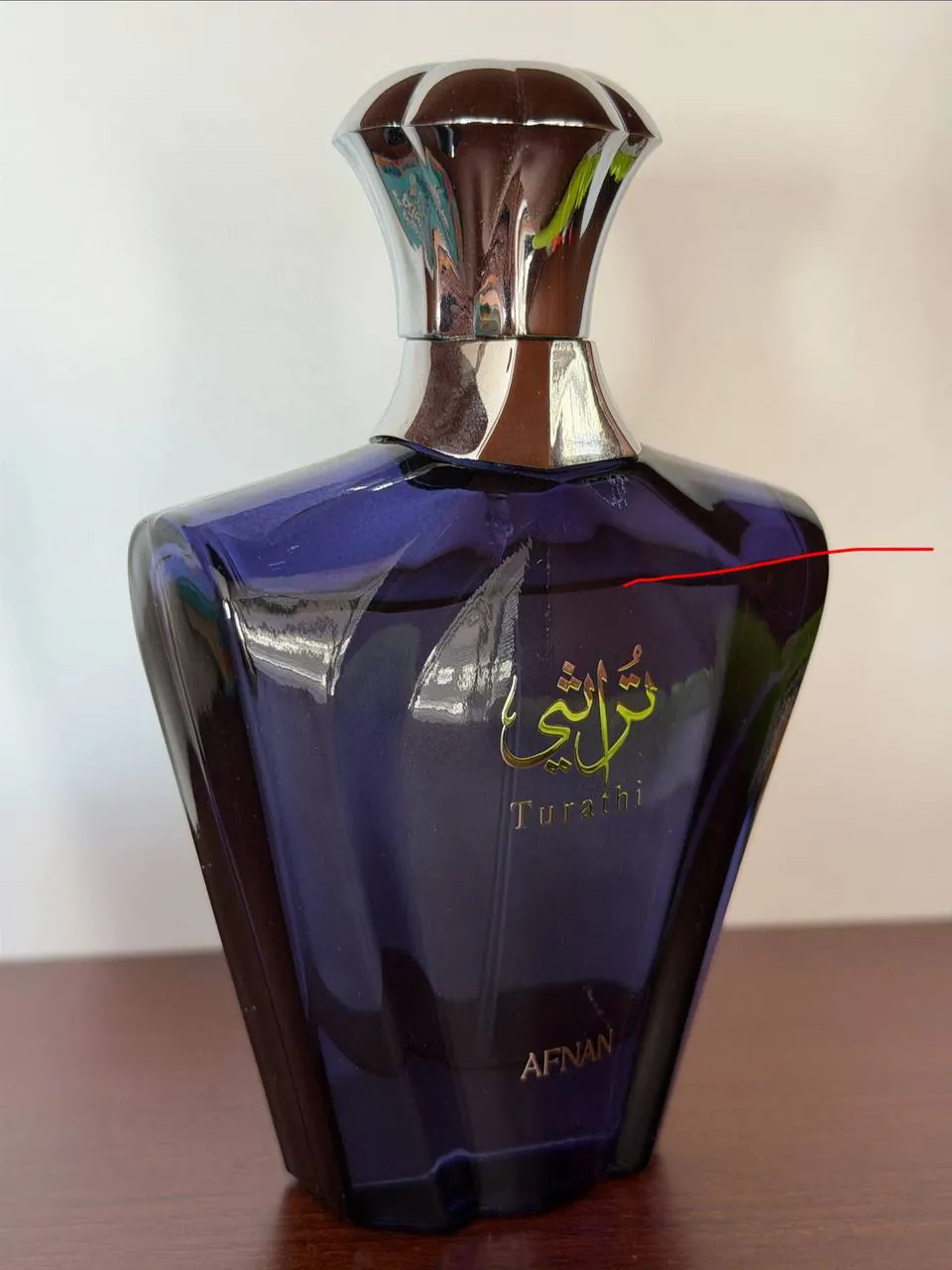 Парфюм Afnan Turathi Blue клон Bvlgari Нови-Сад 1