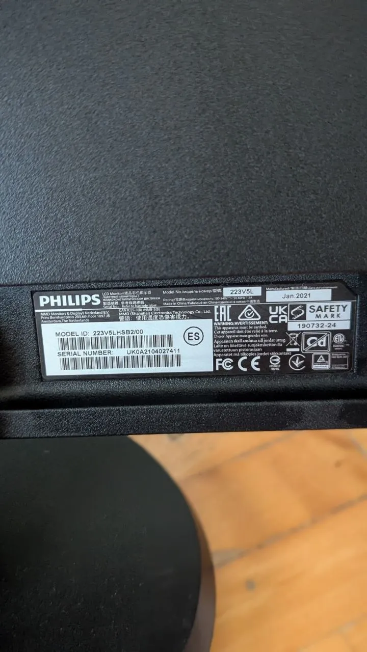 Монитор Philips 21.5 Full HD Белград 2