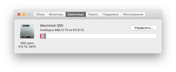 Миниатюра 5