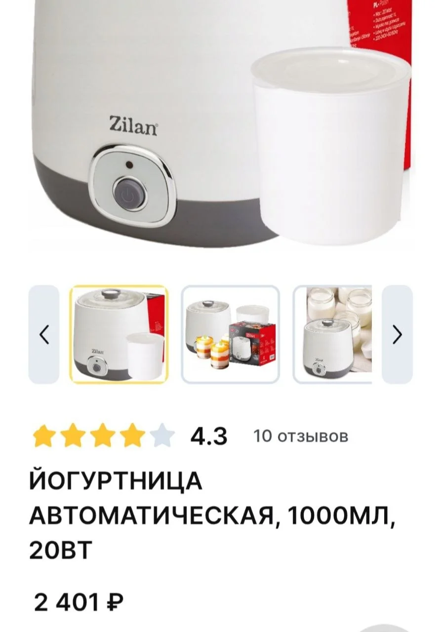 Миниатюра 2