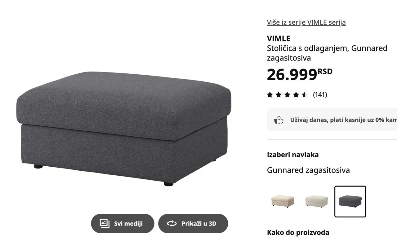 Пуфик и кресло IKEA VIMLE, Нови-Сад 4