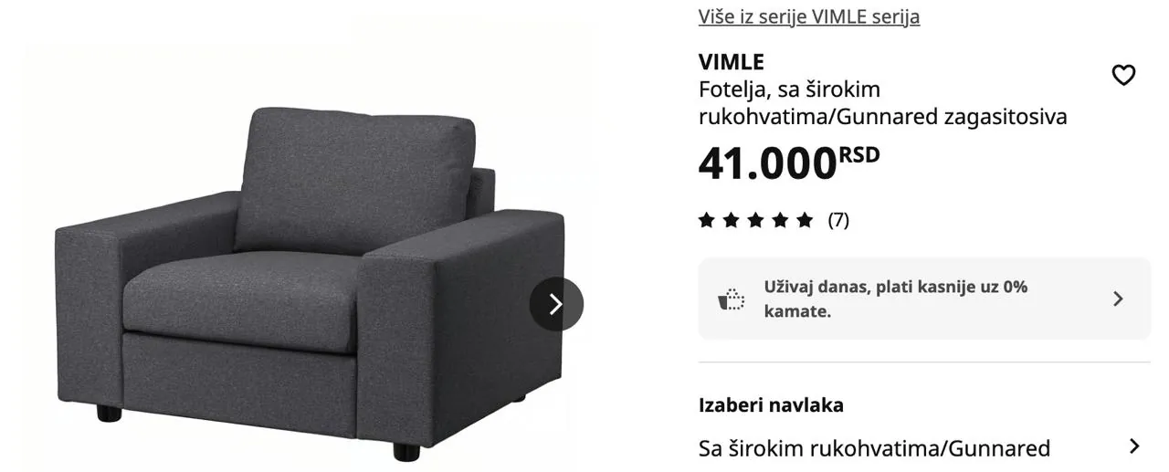 Пуфик и кресло IKEA VIMLE, Нови-Сад 9