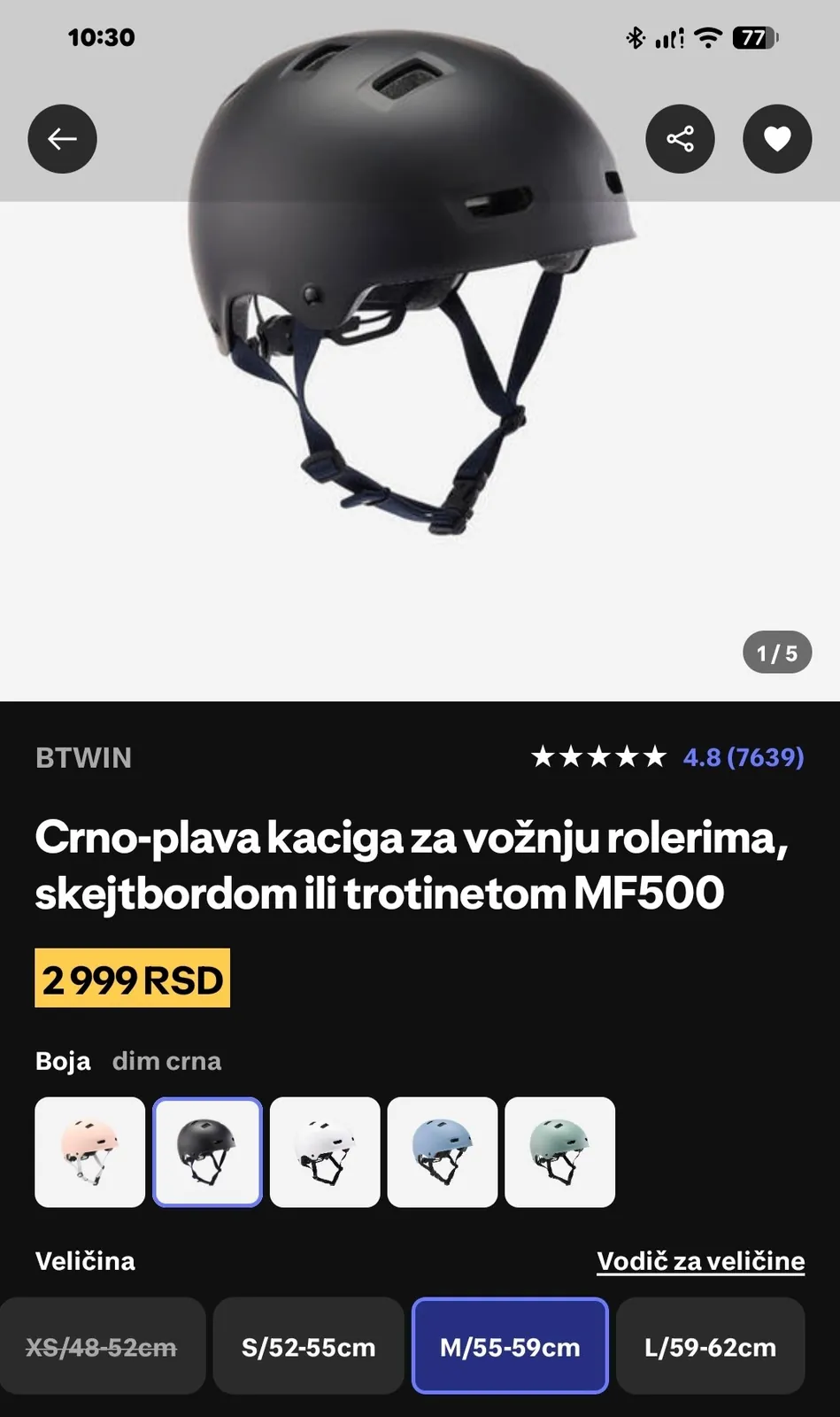 Шлем Decathlon Oxelo размер M, почти новый 4