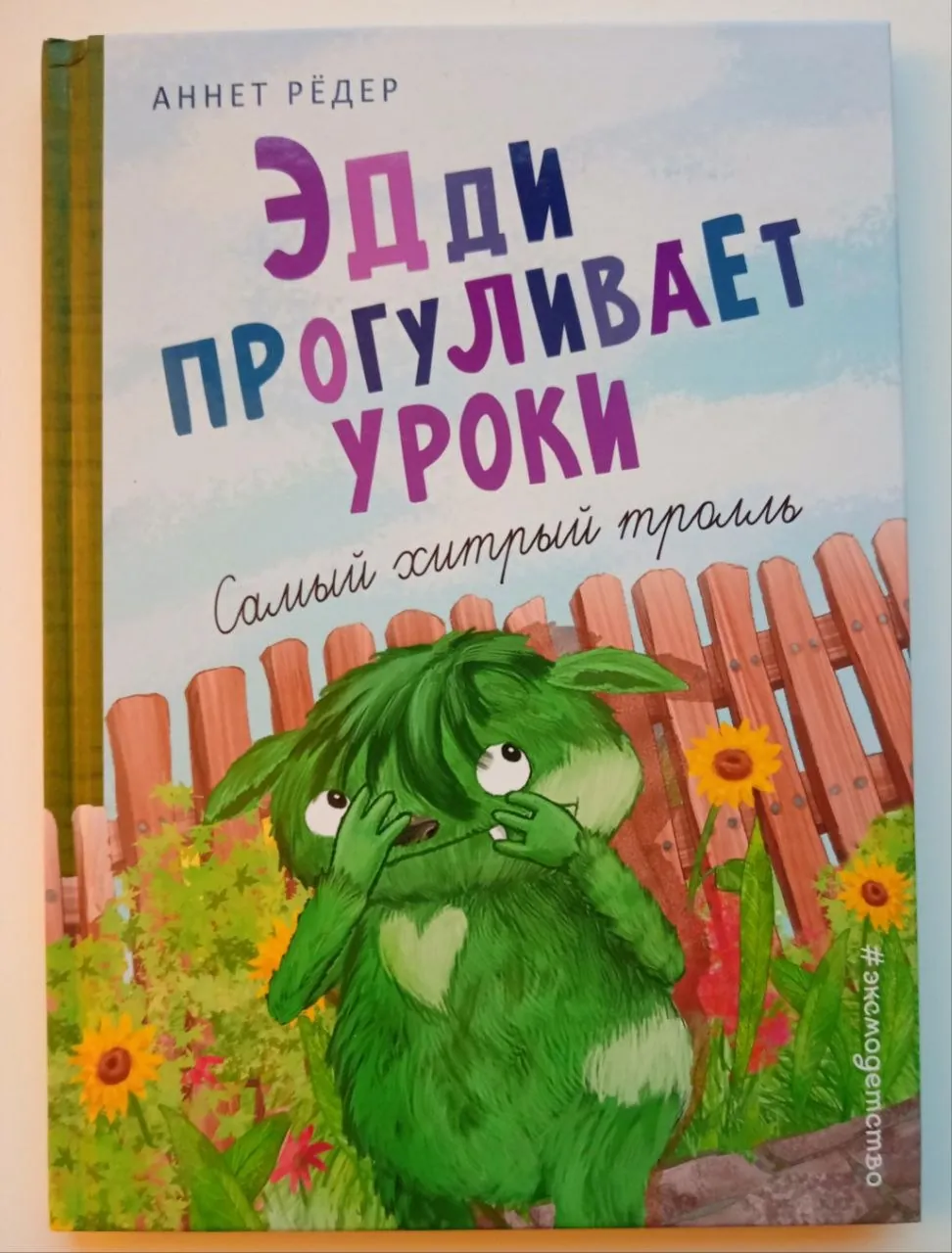 Детские книги по 250-500 динаров Ротквария 3