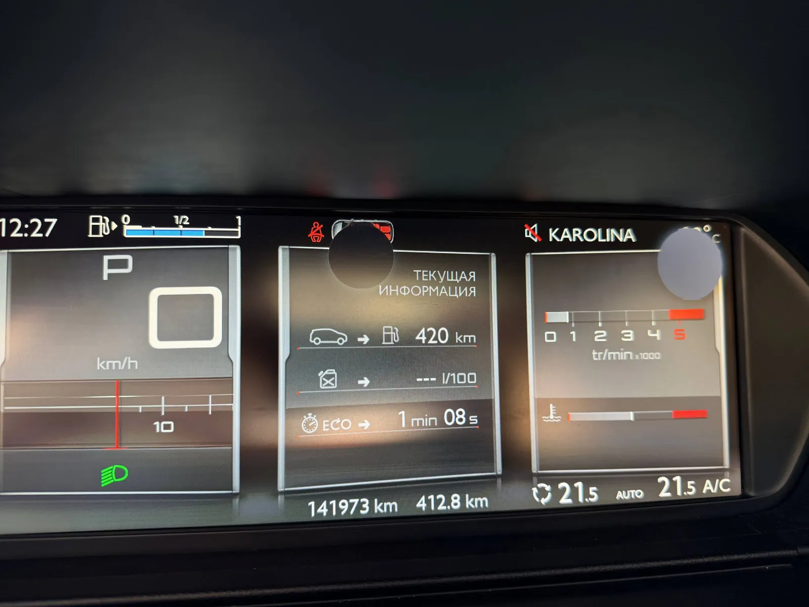 Citroën Grand C4 Picasso 2015 семиместный 5