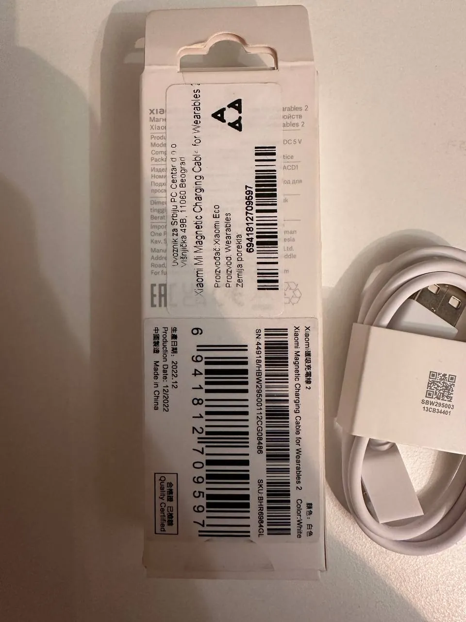 Зарядка для Xiaomi Smart Band 8 новая Белград 2
