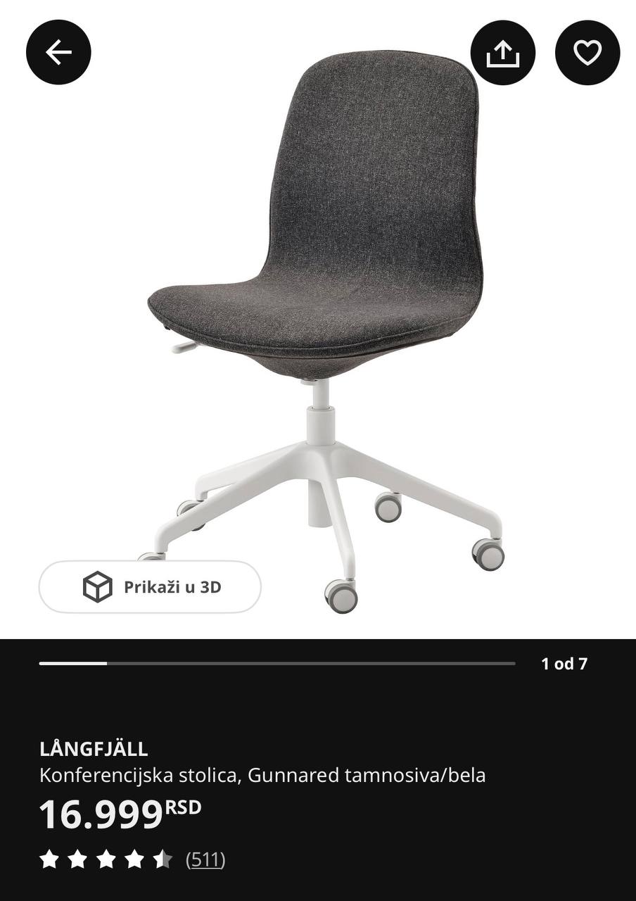 Рабочий стул IKEA LANGFJALL 1