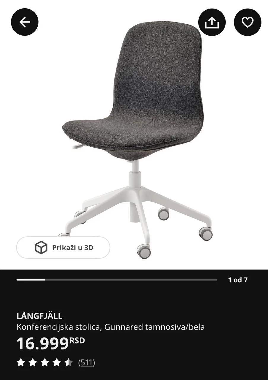 Рабочий стул IKEA LANGFJALL 1