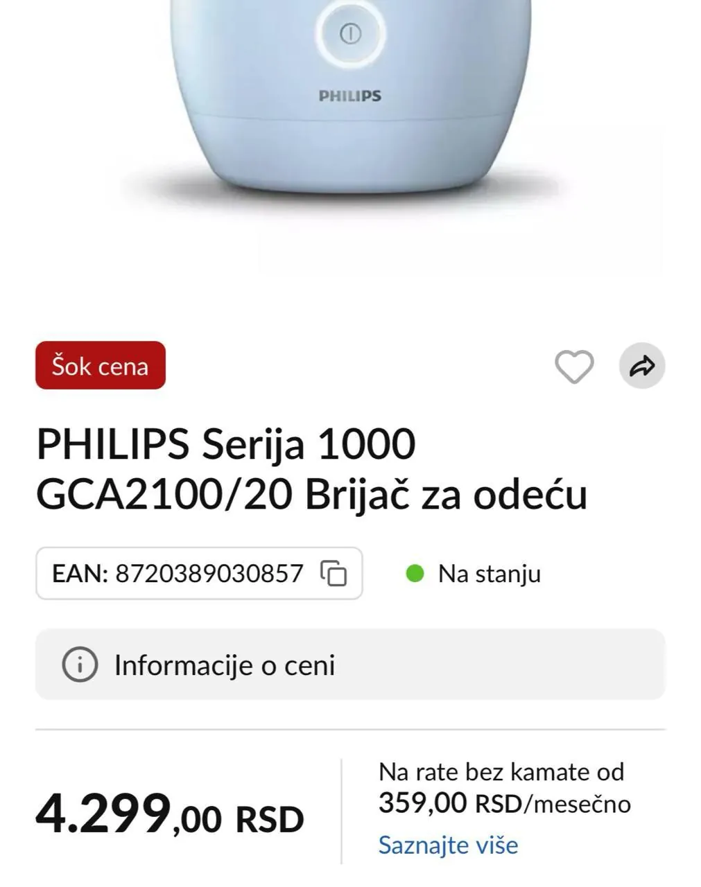 Машинка для удаления катышков Philips GCA2100/20 2