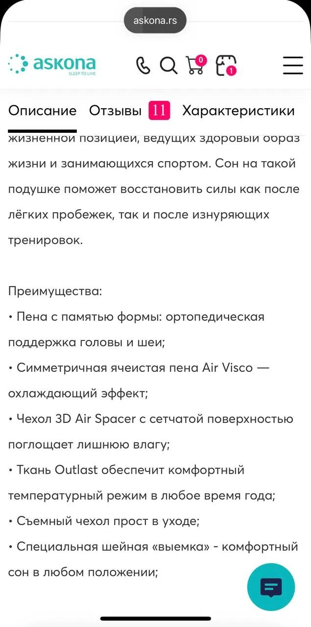 Ортопедическая подушка с эффектом памяти новая в коробке 2