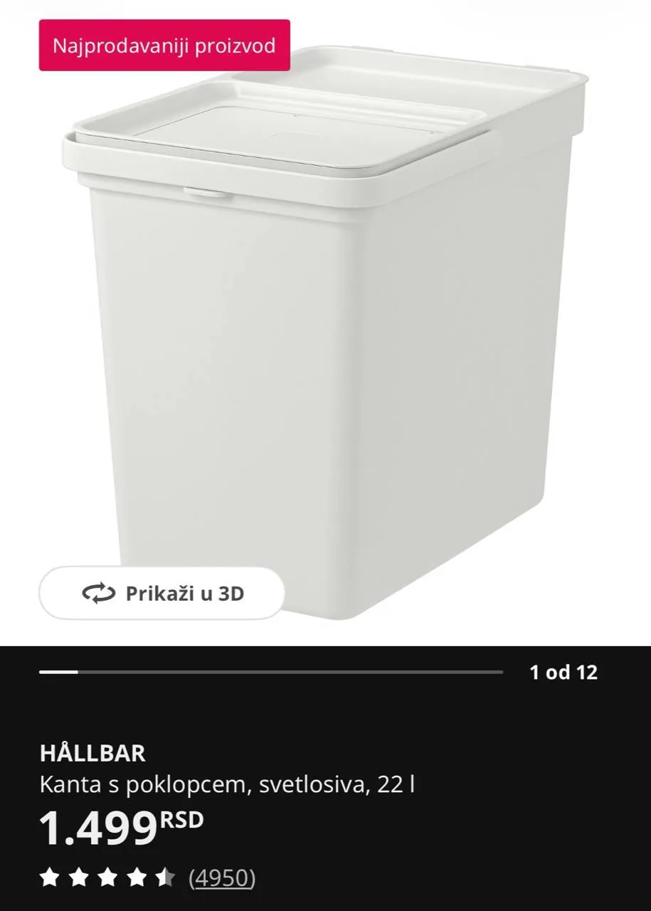 Контейнер для хранения IKEA HÅLLBAR 22 л Звездара 5