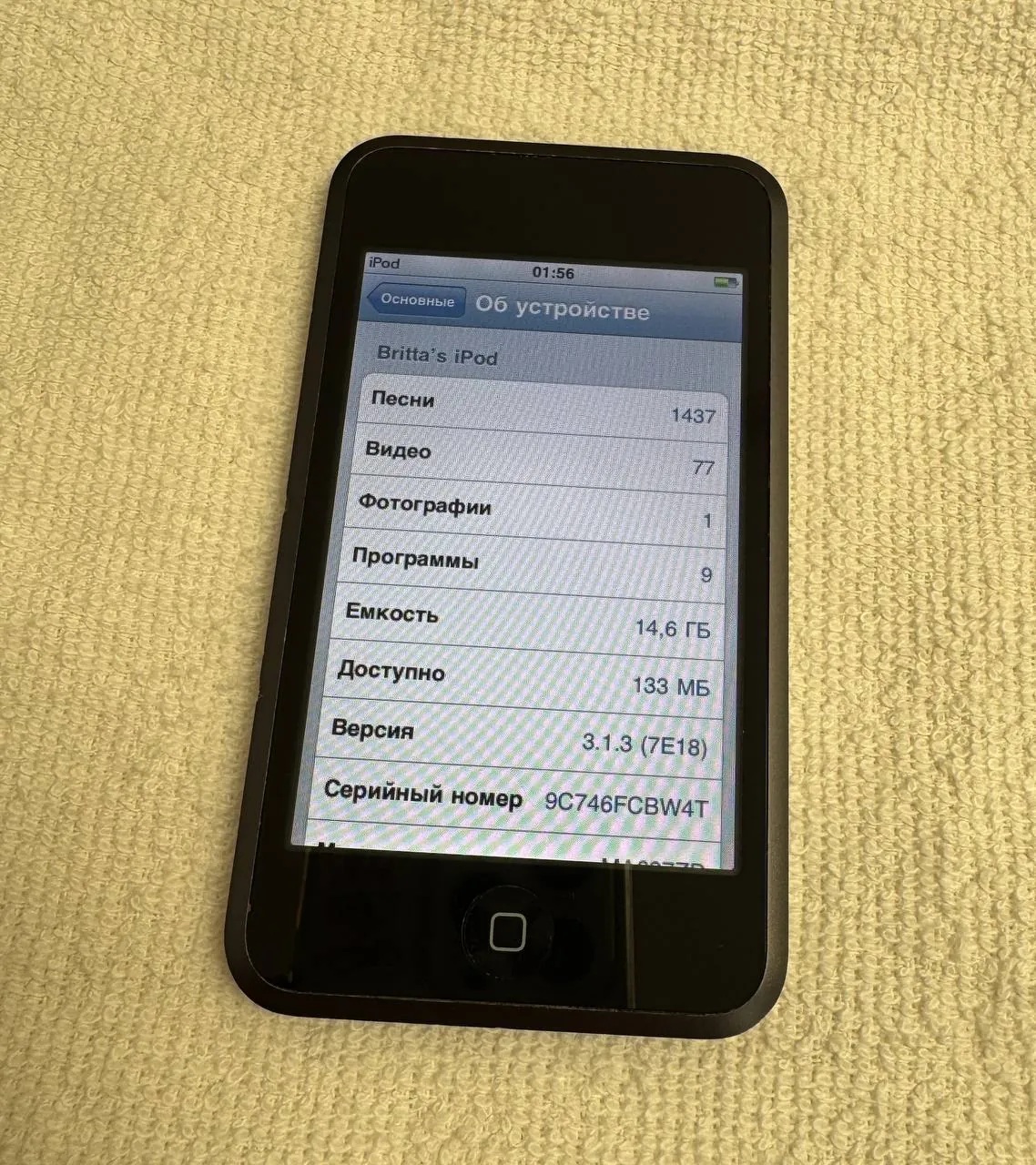 IPod Touch 1-е поколение 16 ГБ 2