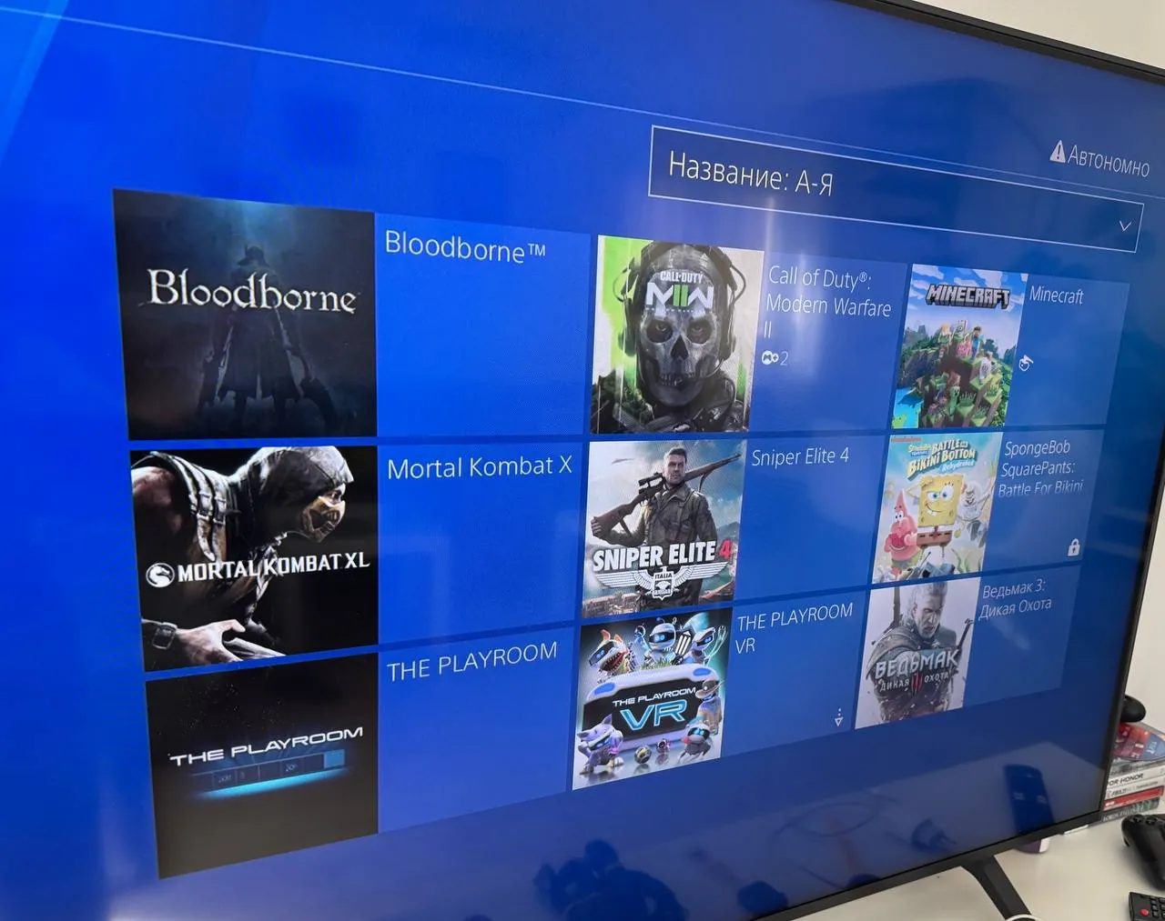 Sony PlayStation 4 500 ГБ с играми 3