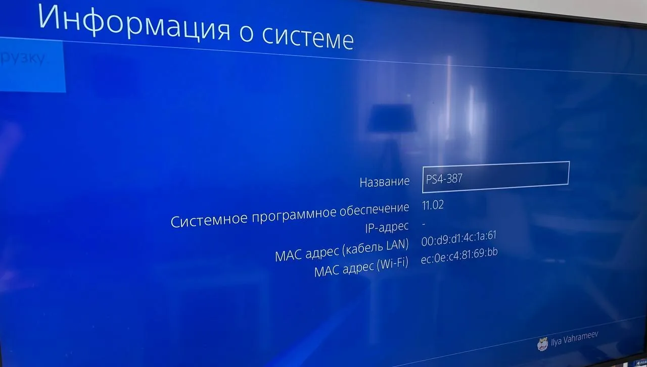 Sony PlayStation 4 500 ГБ с играми 2