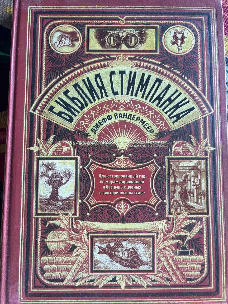 Семь книг на русском языке Нови-Сад 7