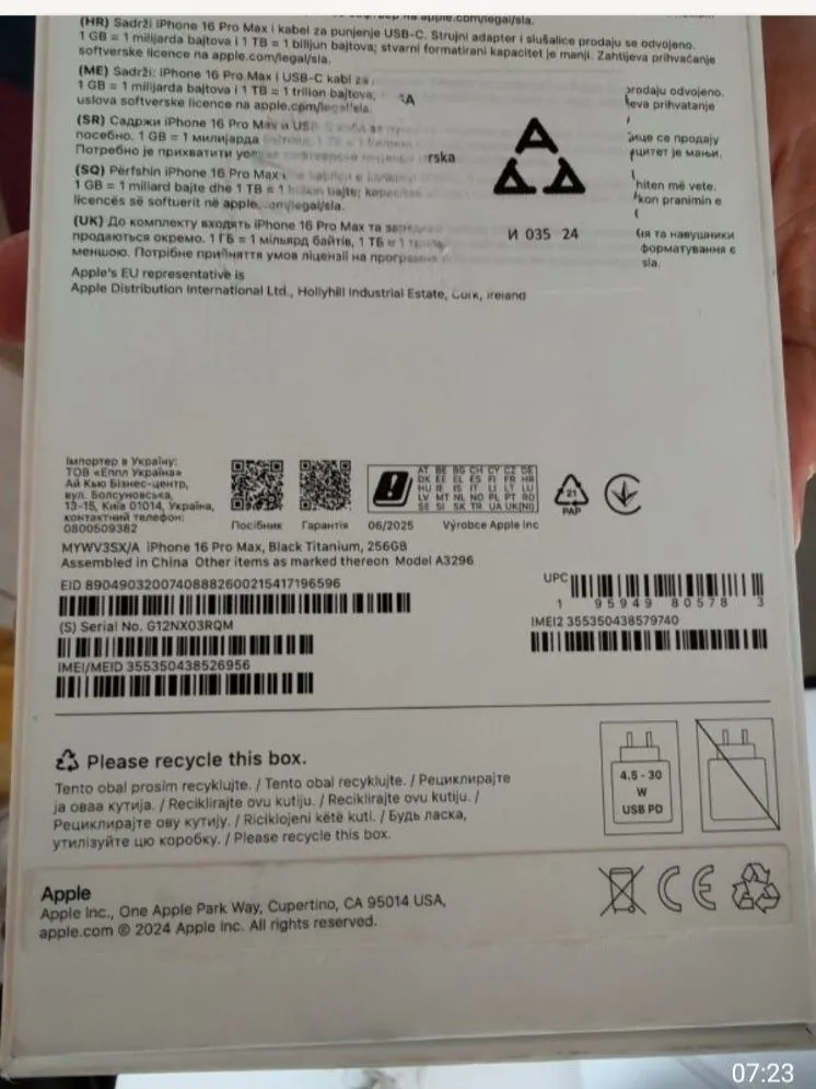 IPhone 16 Pro Max 256 ГБ Нови-Сад 3