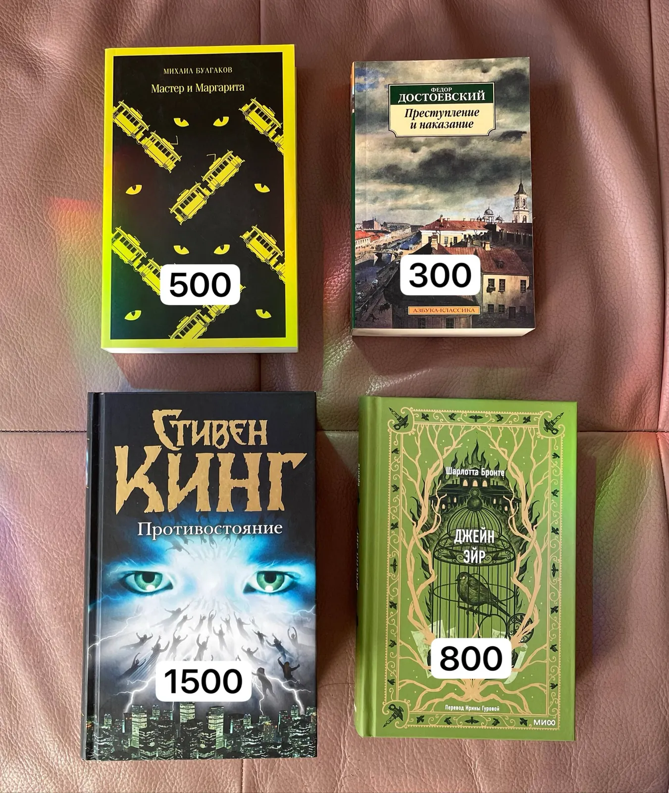 Художественные книги русская классика и фэнтези 2
