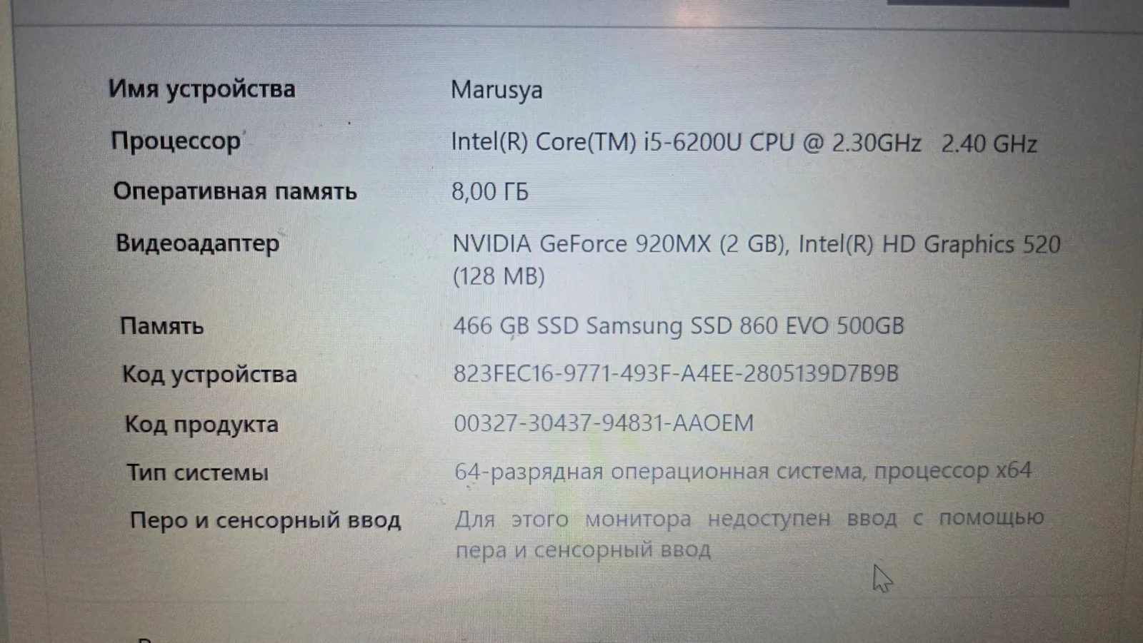 Миниатюра 3