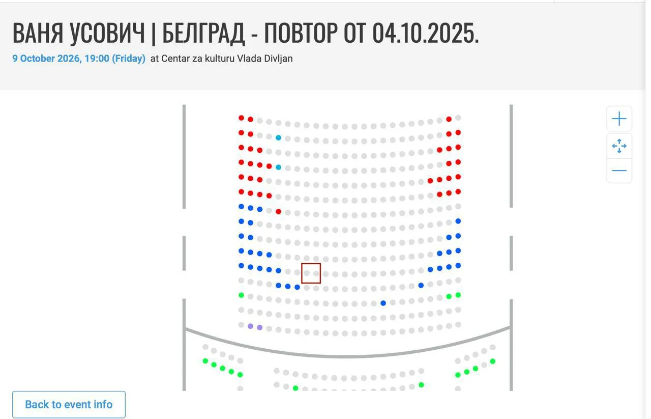 Два билета на стендап Усовича 9 октября Белград 1