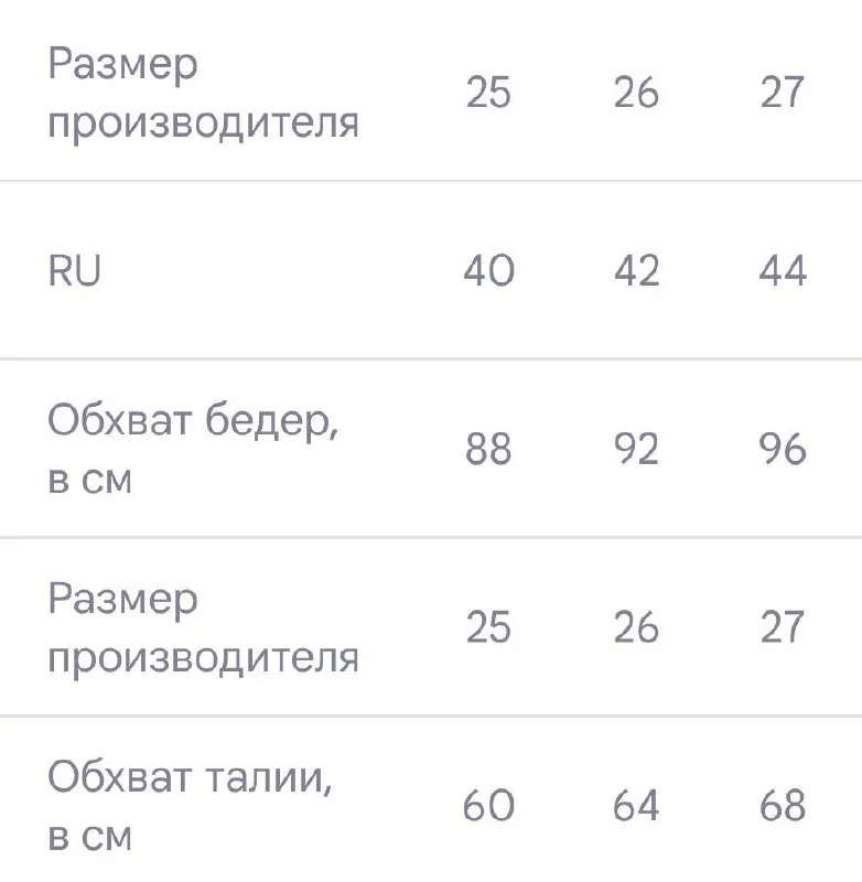 Миниатюра 8
