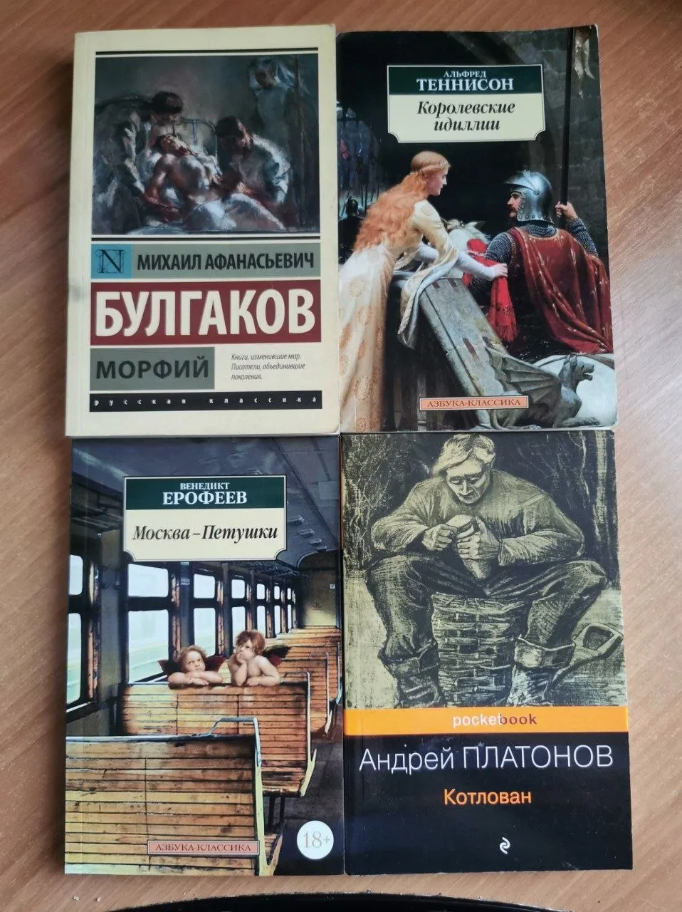 Книги на продажу, центр Суботицы 1
