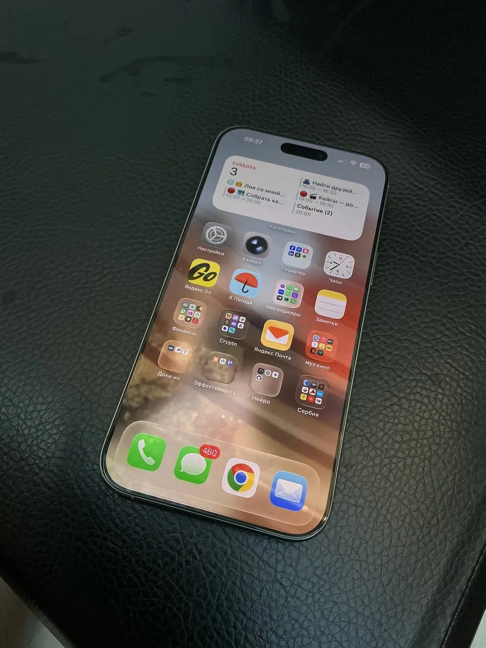 IPhone 16 Pro Max 256 ГБ титановый 1