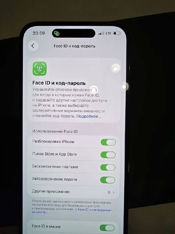 iPhone 14 Pro Max 256гб 2