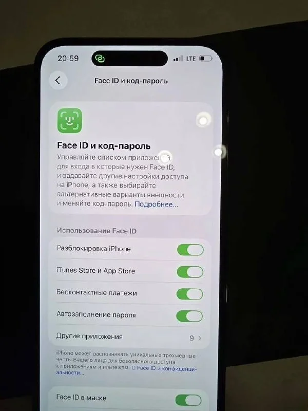 iPhone 14 Pro Max 256гб 2