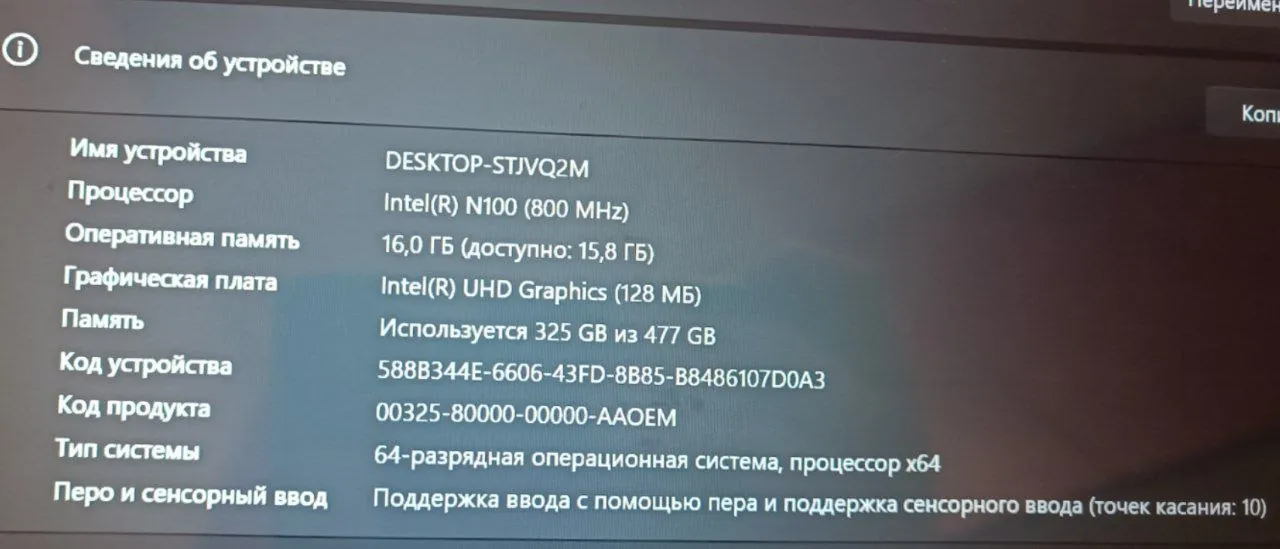 Ноутбук-трансформер сенсорный с мышью и зарядкой 6