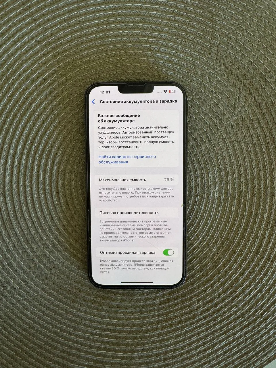 Смартфон iPhone 13 Pro Max 256 GB Alpine Green 2