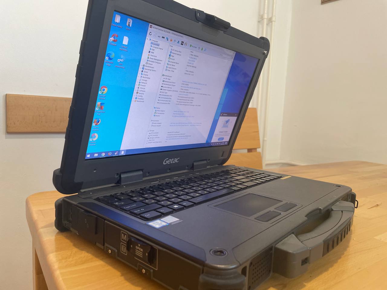 Защищённый ноутбук Getac X500G3 3
