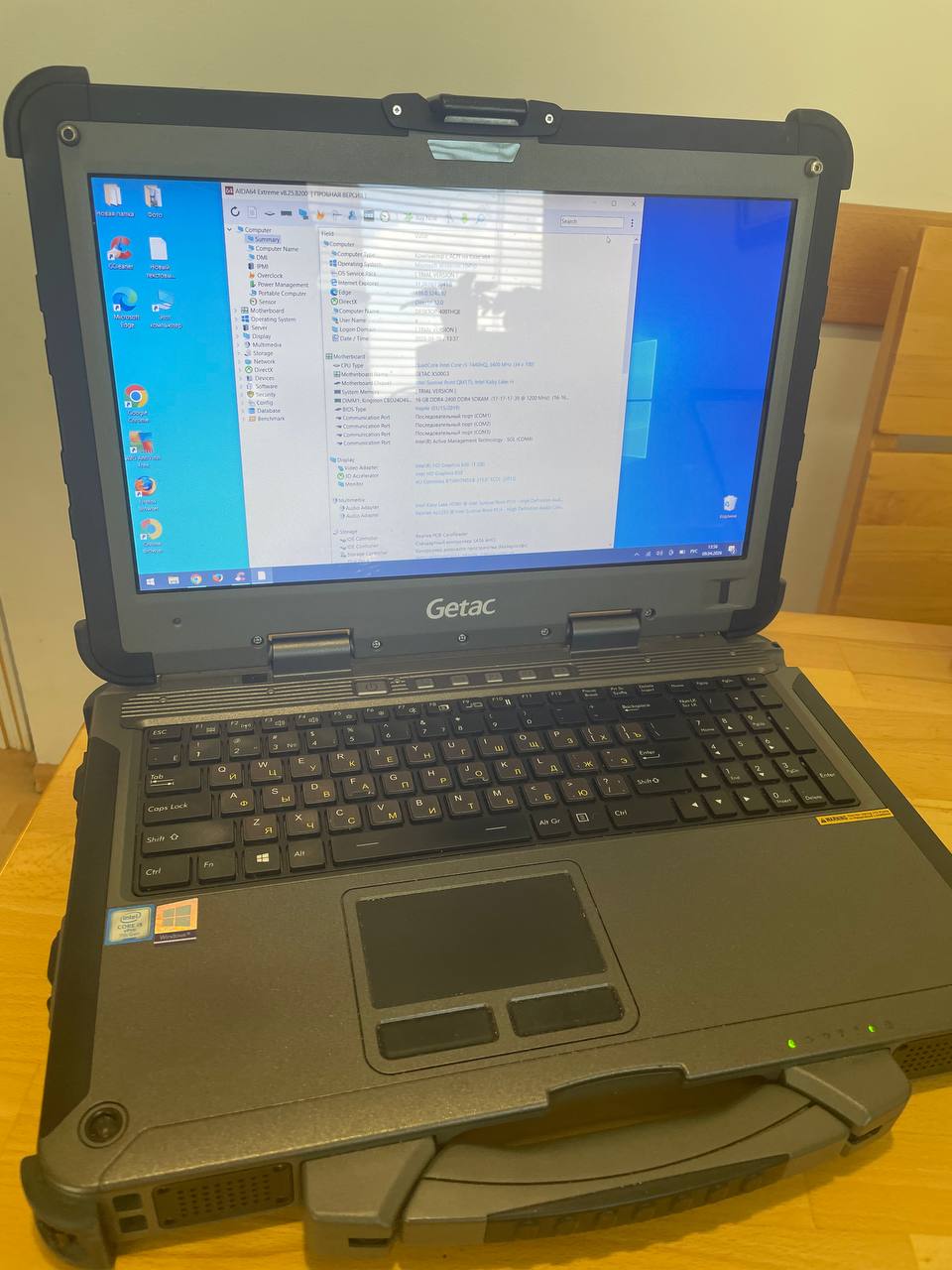 Защищённый ноутбук Getac X500G3 1