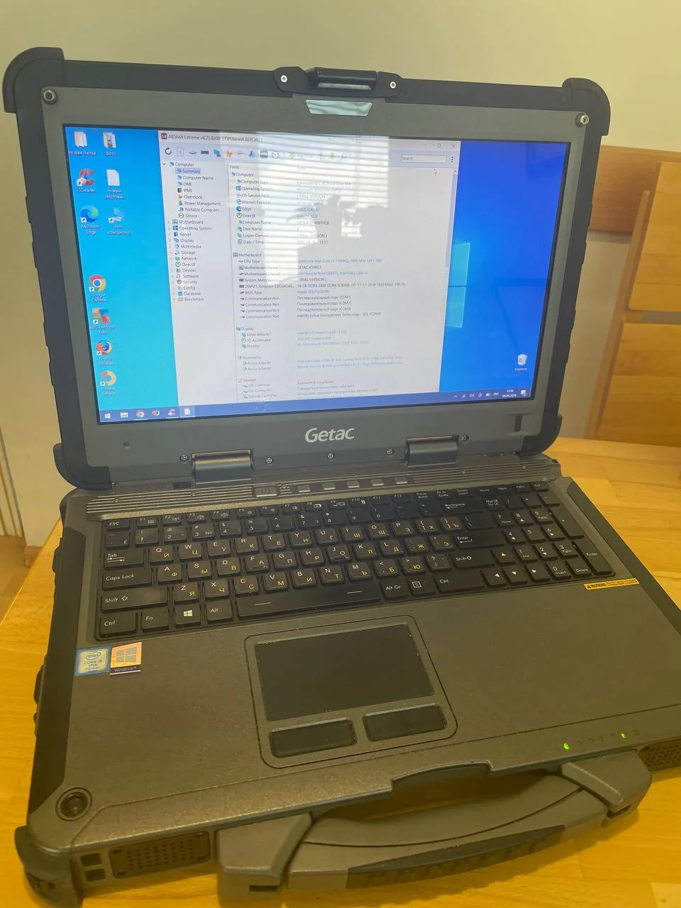 Защищённый ноутбук Getac X500G3 1