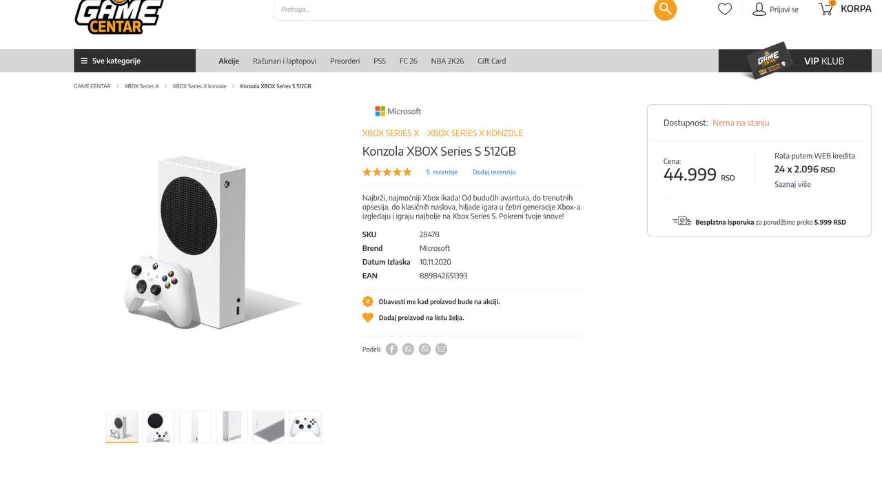 Игровая консоль Xbox 2