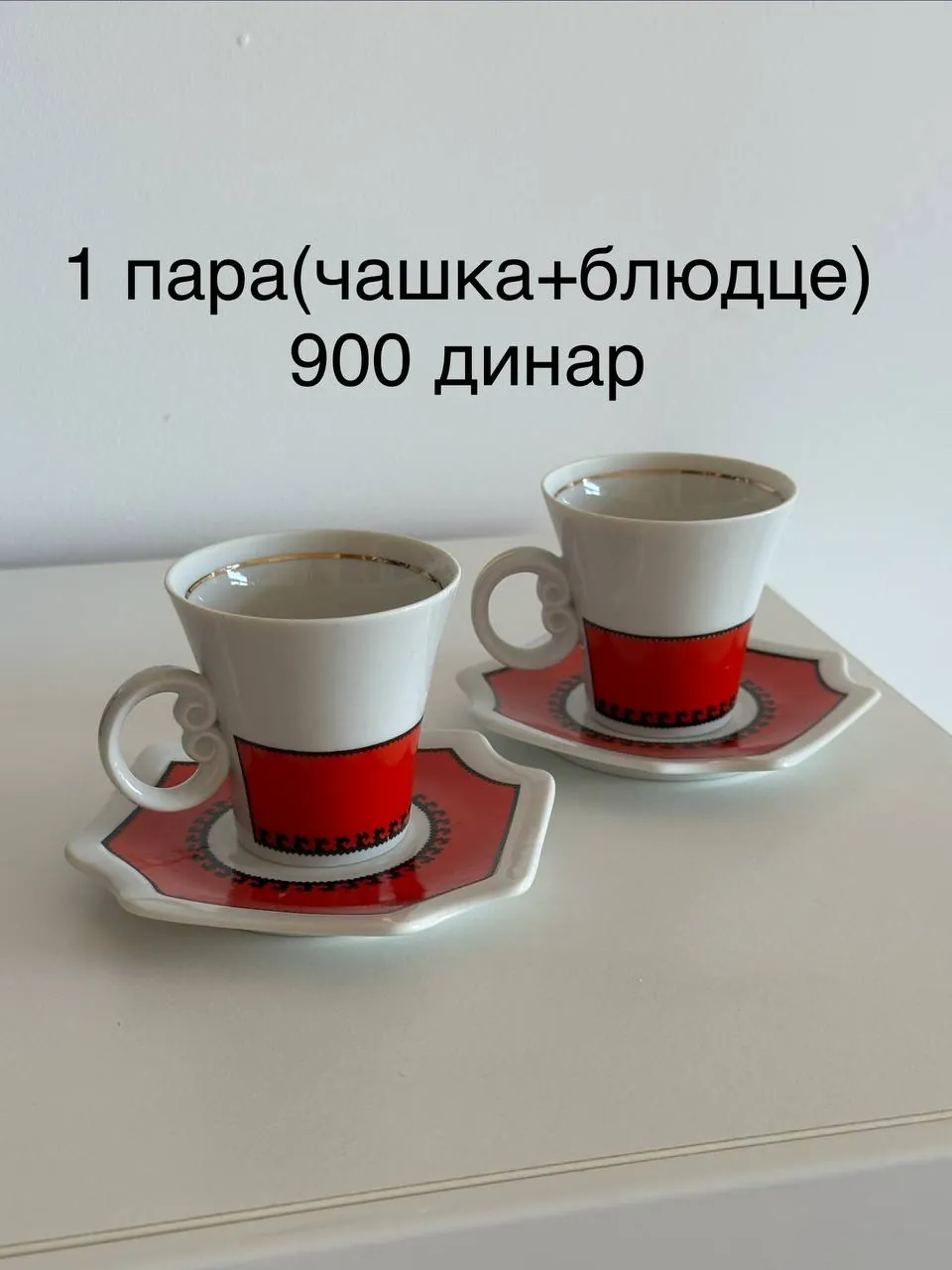 Винтажные вазы чашки шкатулки Югославия 4