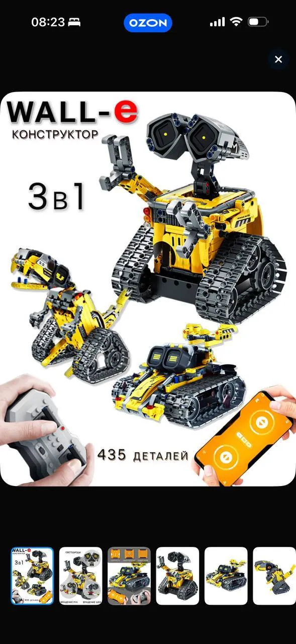 Миниатюра 3